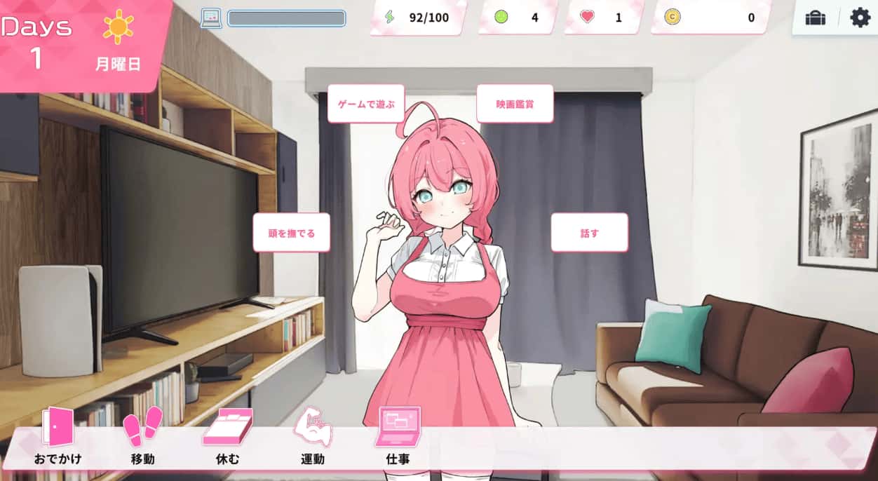 Re:Sister 我和妹妹的秘密同居生活插画