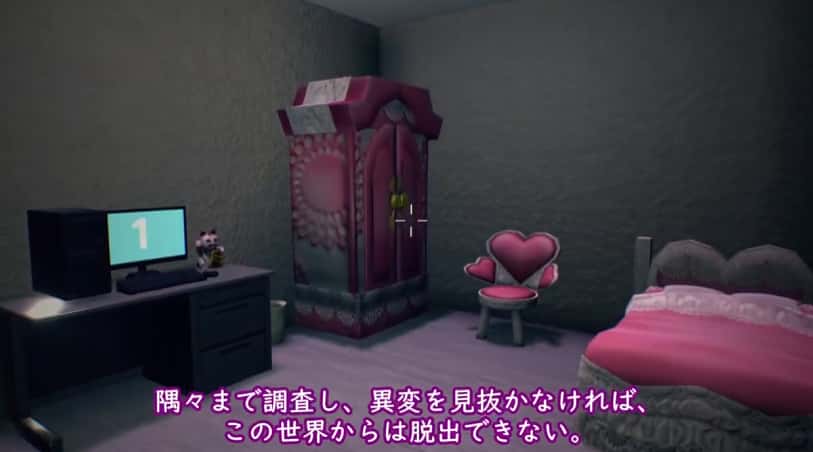 无法归还的白色之梦~无尽八夜~插画