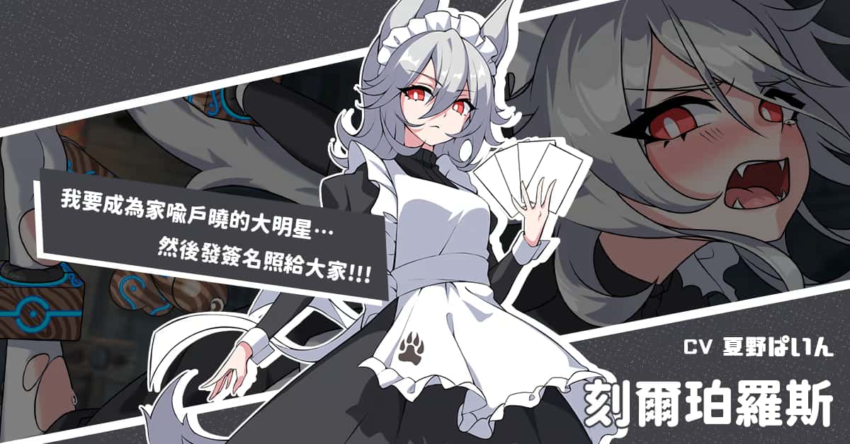 愤怒的小鸡 Angry Dik全息投影