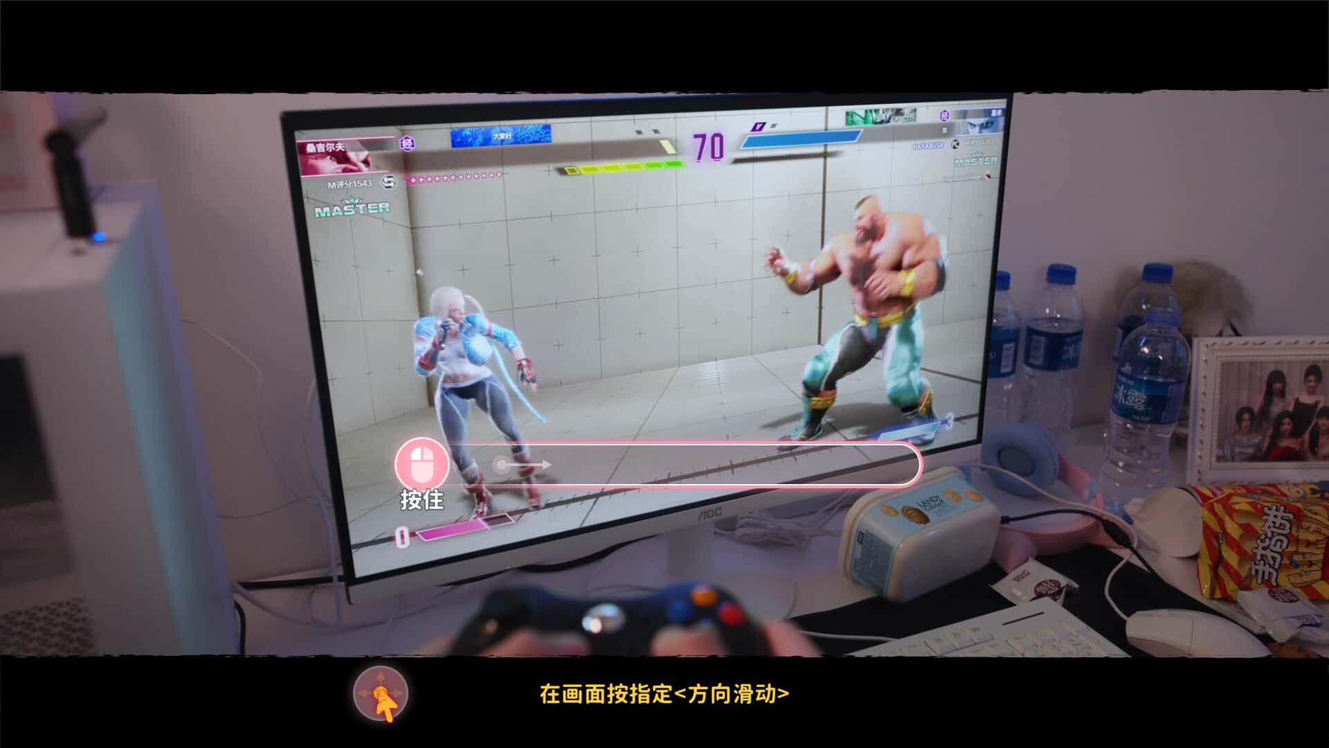 女神的贴身男仆 中文版游戏封面