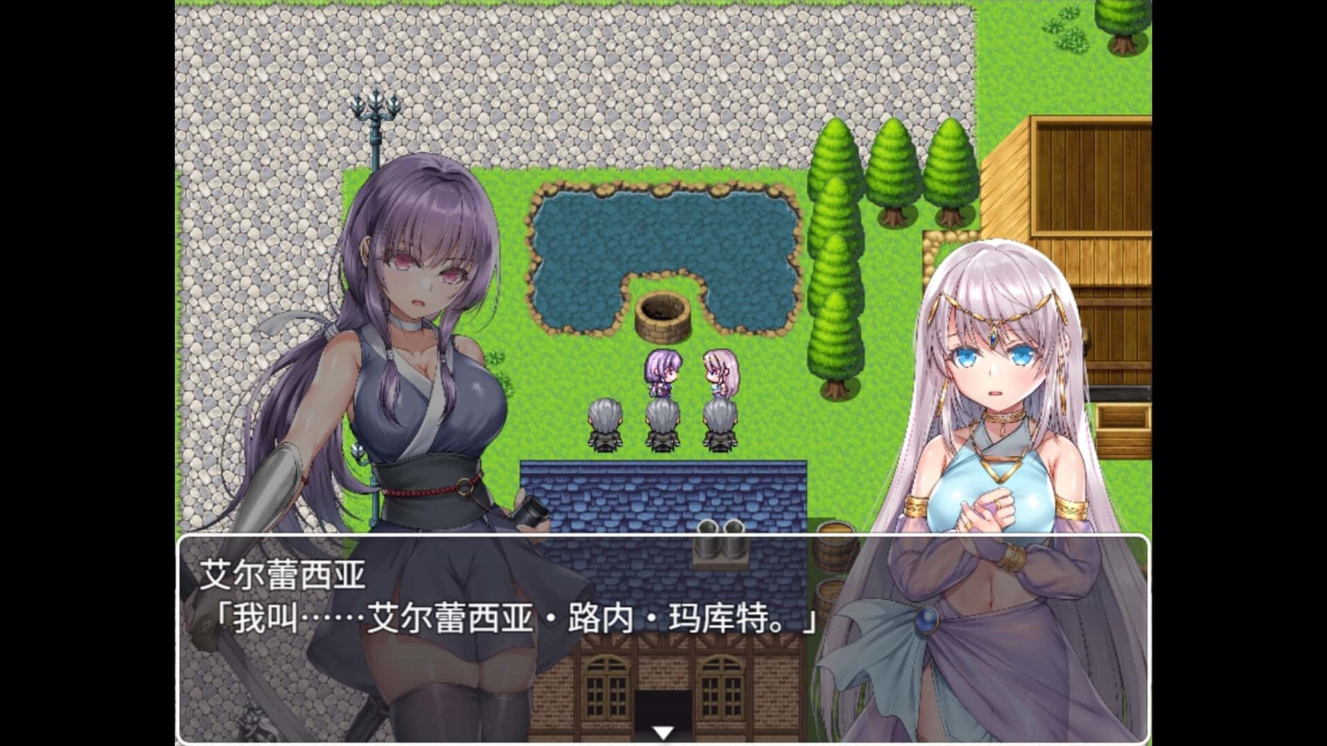 死命必守！ My Life For Thee!背景