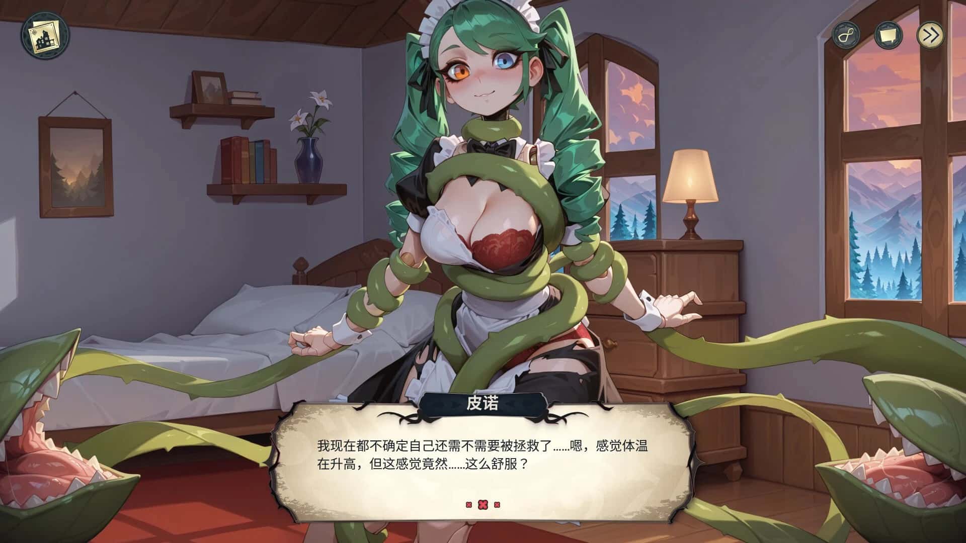 神秘酒店 Hotel Tales