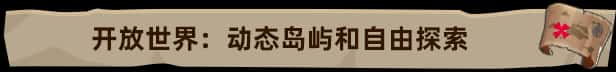STEAM学习 莱恩岛生存指南 Len's Island v1.0 全DLC 5.8G封面