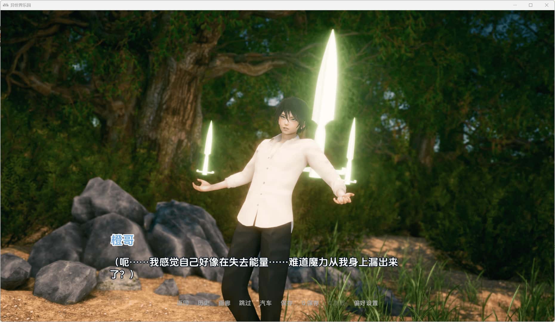 异世界天堂 Isekai Paradise 版封面