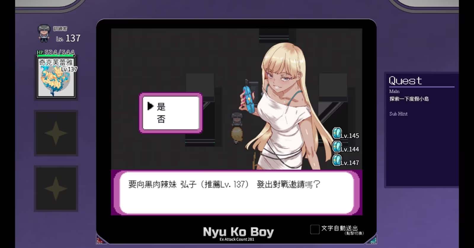 游戏截图