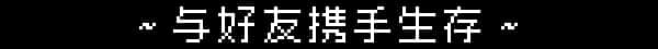 游戏截图6