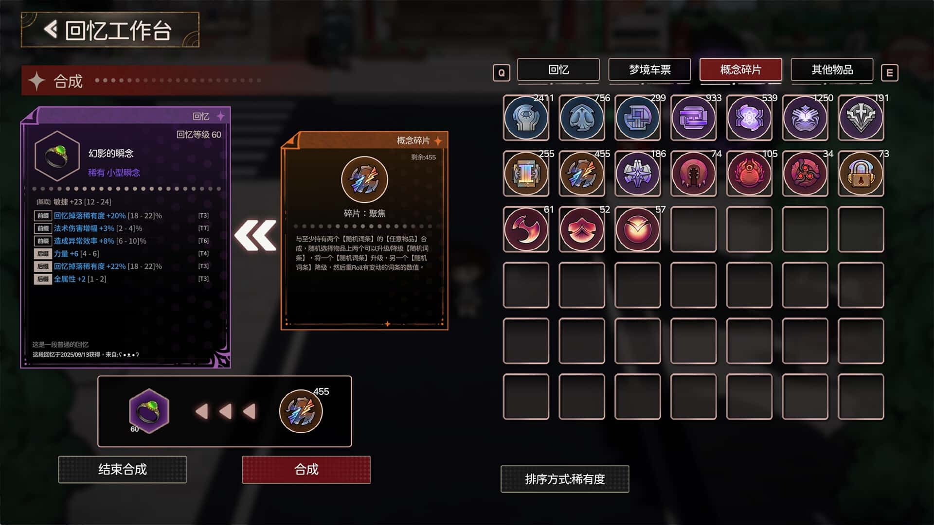 游戏画面1