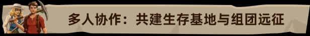 游戏截图3