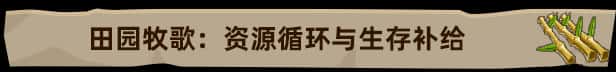 STEAM学习 莱恩岛生存指南 Len's Island v1.0 全DLC 5.8G